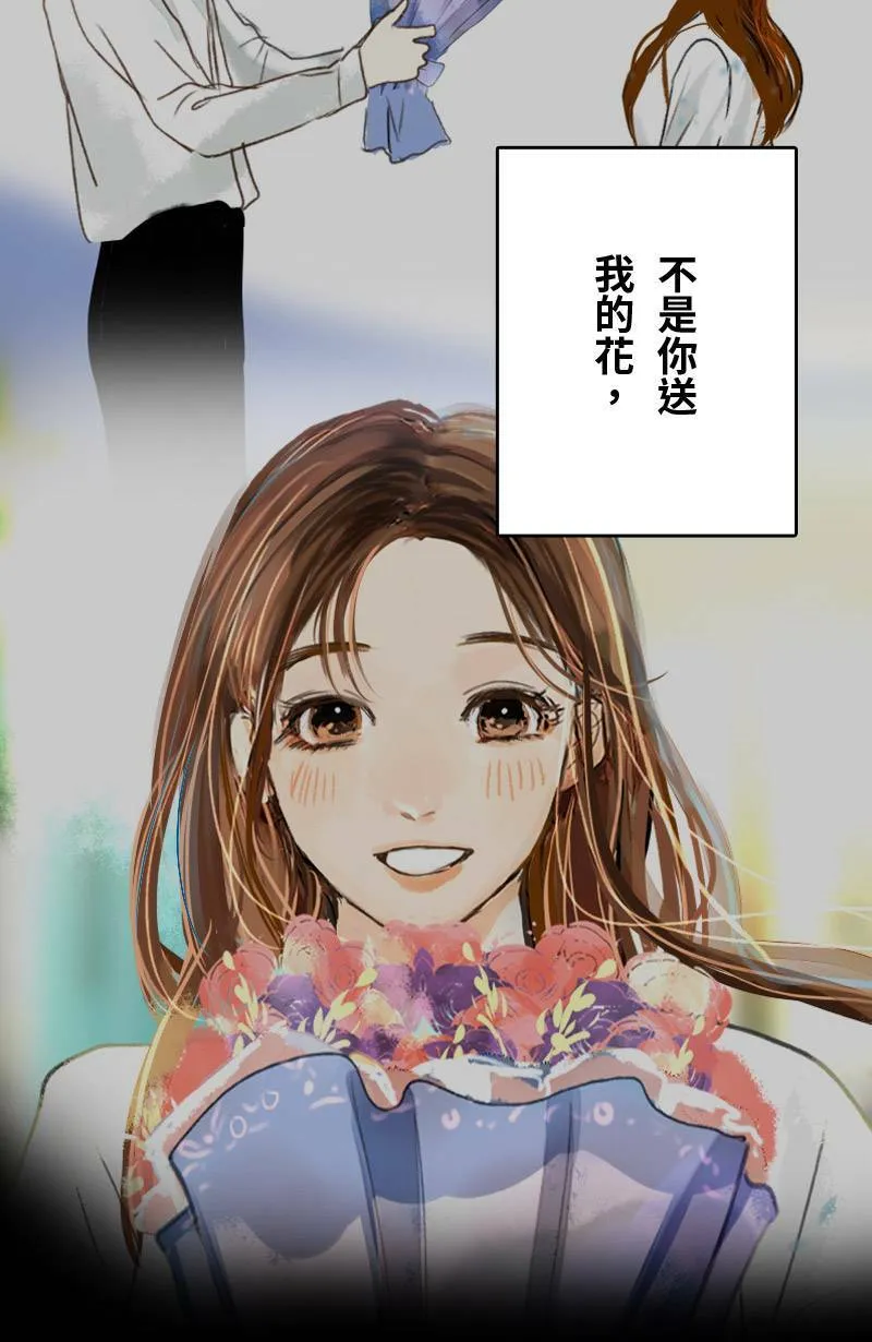 第44话 第一季(完) 第32页