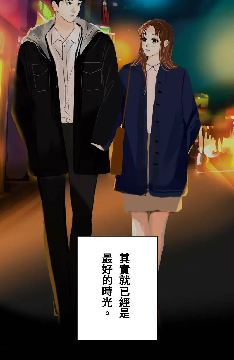 第44话 第一季(完) 第34页