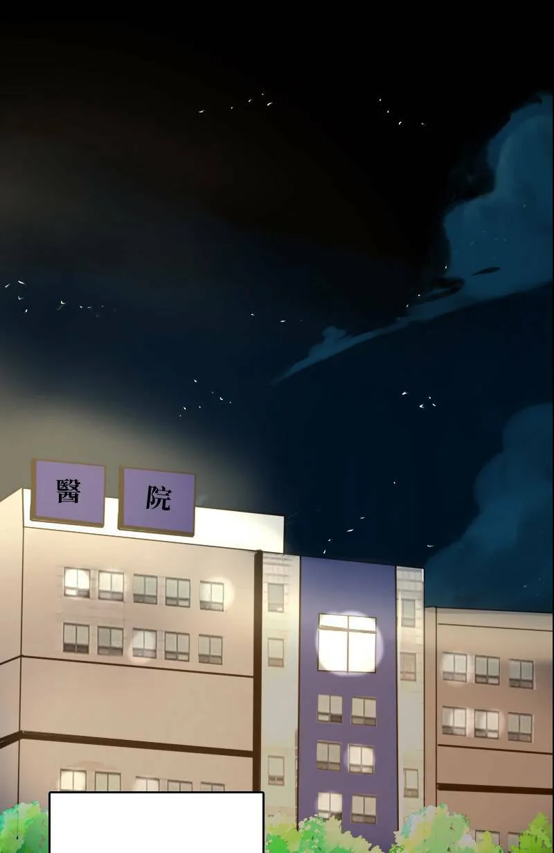 第44话 第一季(完) 第35页