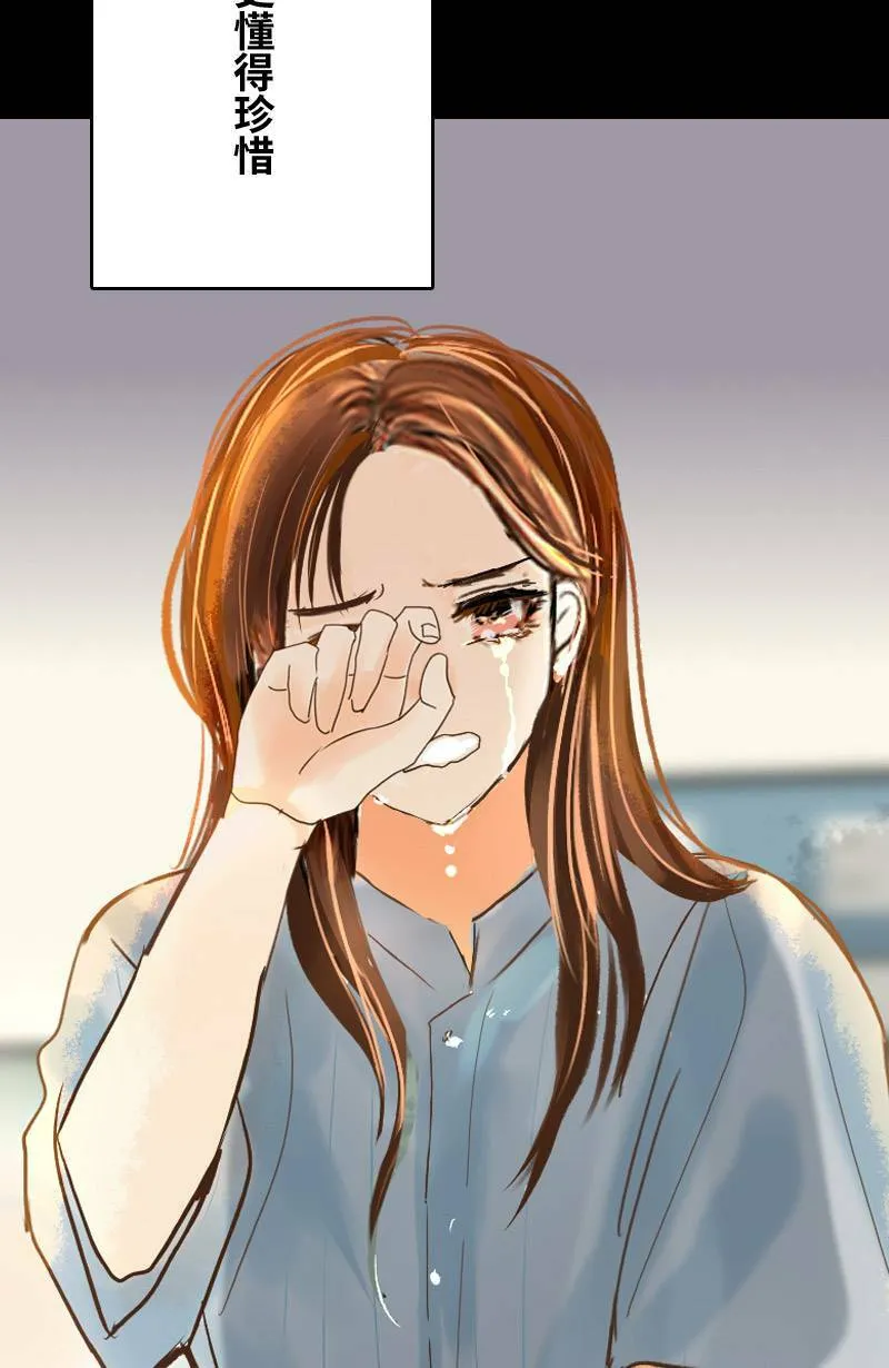 第44话 第一季(完) 第39页
