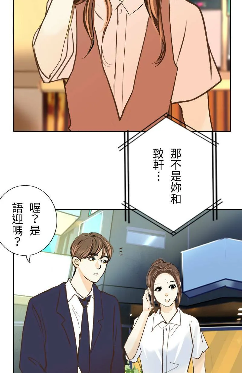 第44话 第一季(完) 第45页