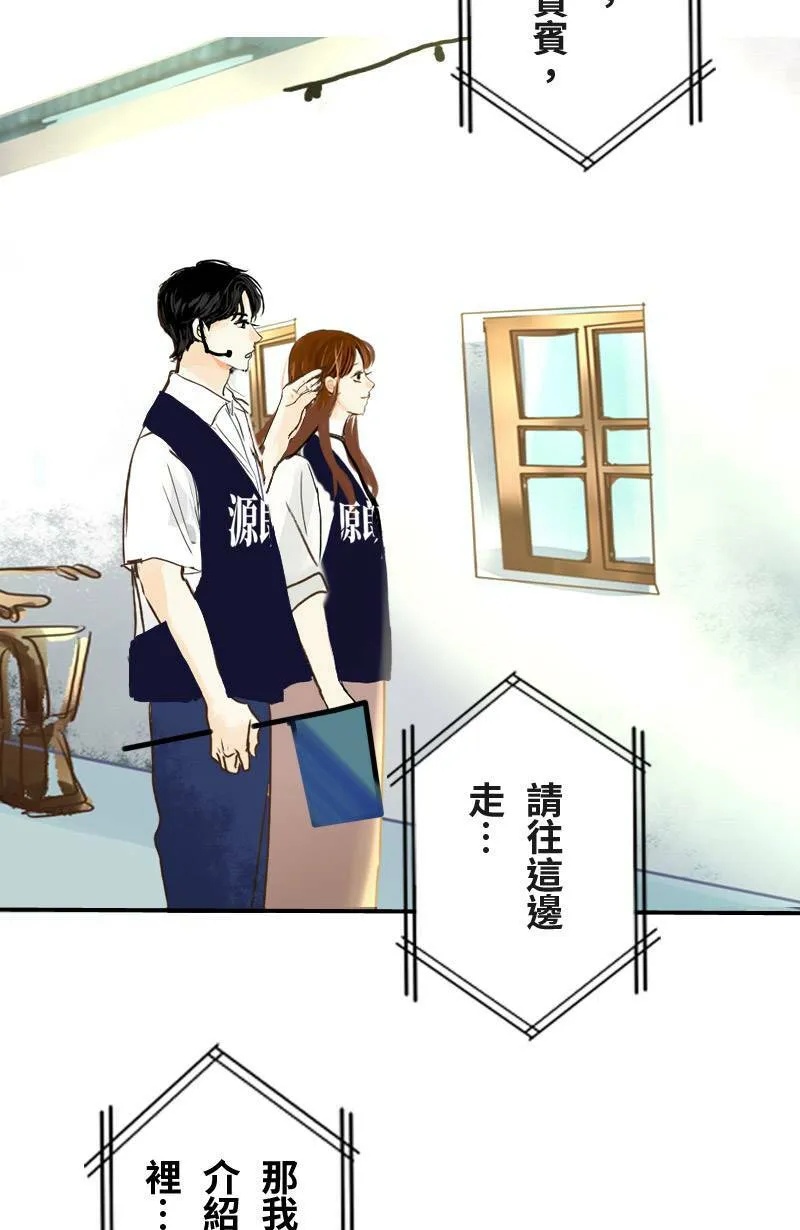 第44话 第一季(完) 第58页
