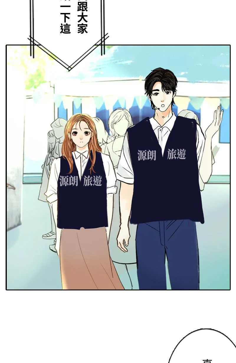 第44话 第一季(完) 第59页