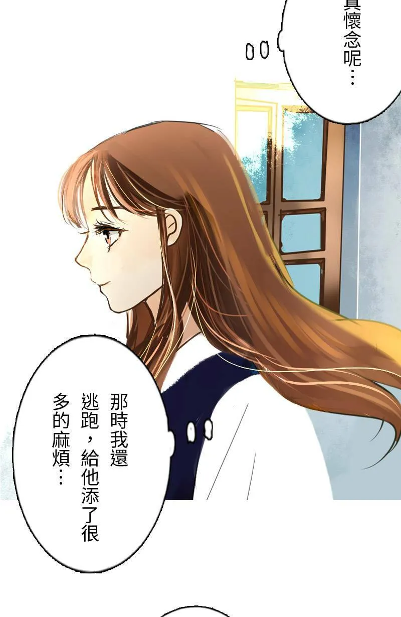 第44话 第一季(完) 第60页