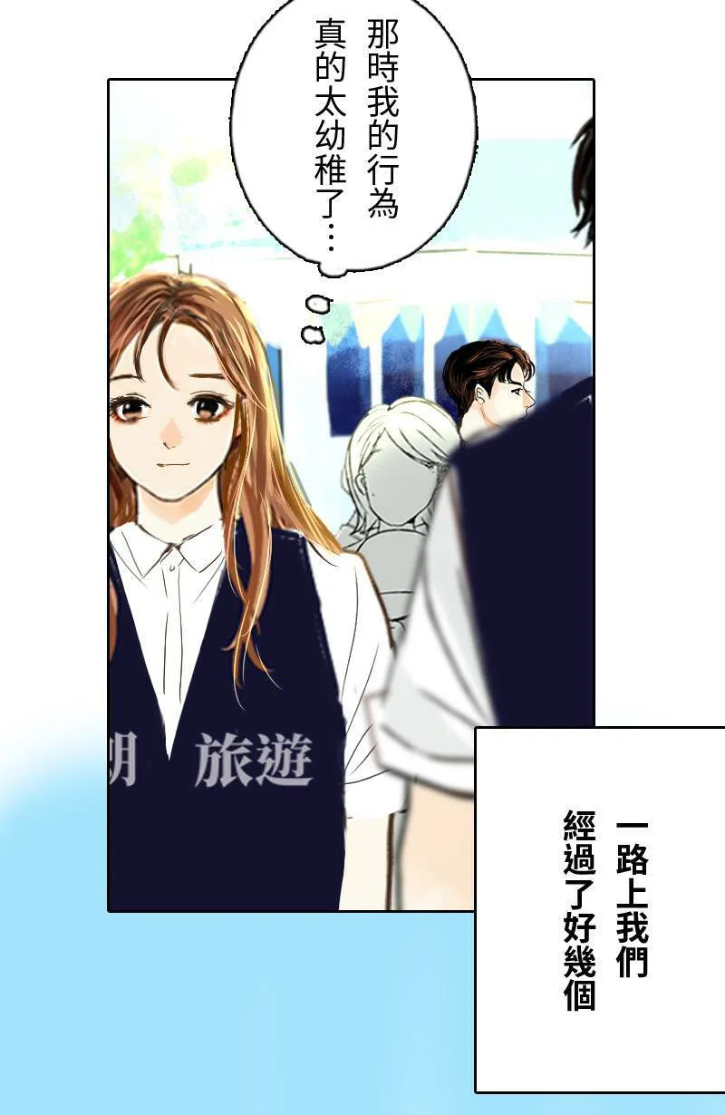 第44话 第一季(完) 第61页