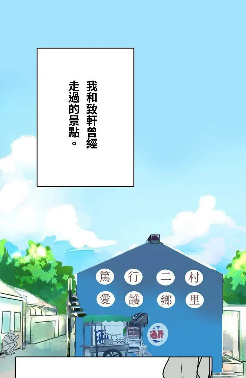 第44话 第一季(完) 第62页