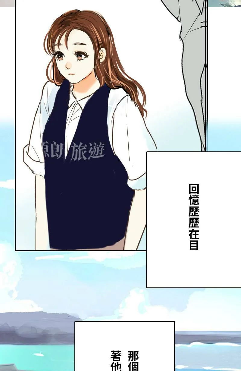 第44话 第一季(完) 第63页