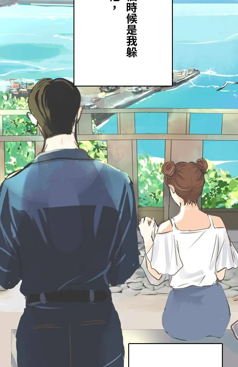 第44话 第一季(完) 第64页