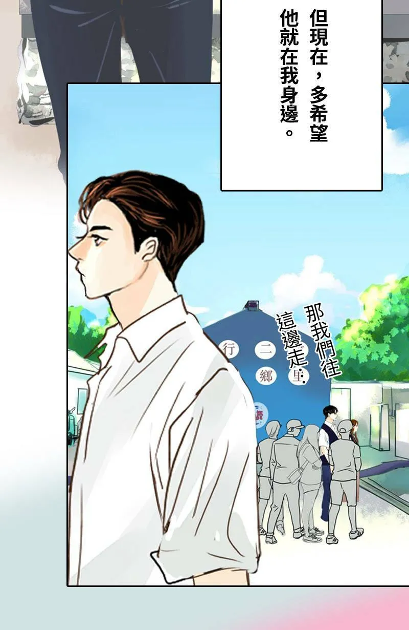 第44话 第一季(完) 第65页