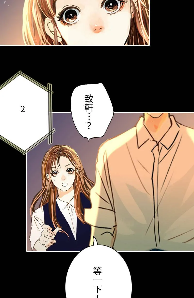 第44话 第一季(完) 第73页