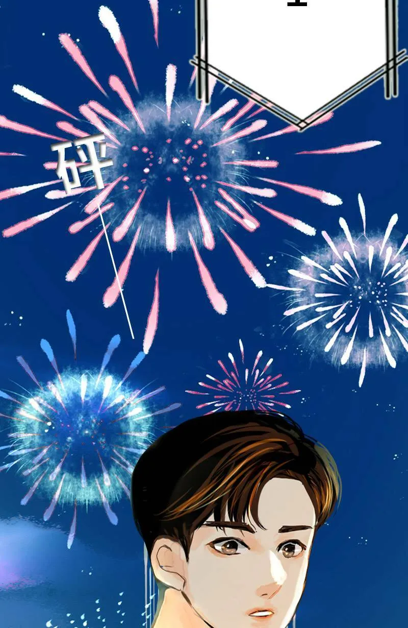 第44话 第一季(完) 第75页