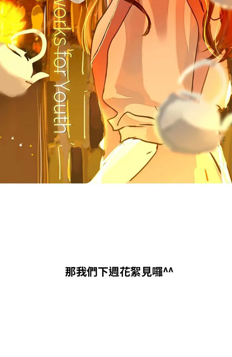 第2季回归时程表 第5页