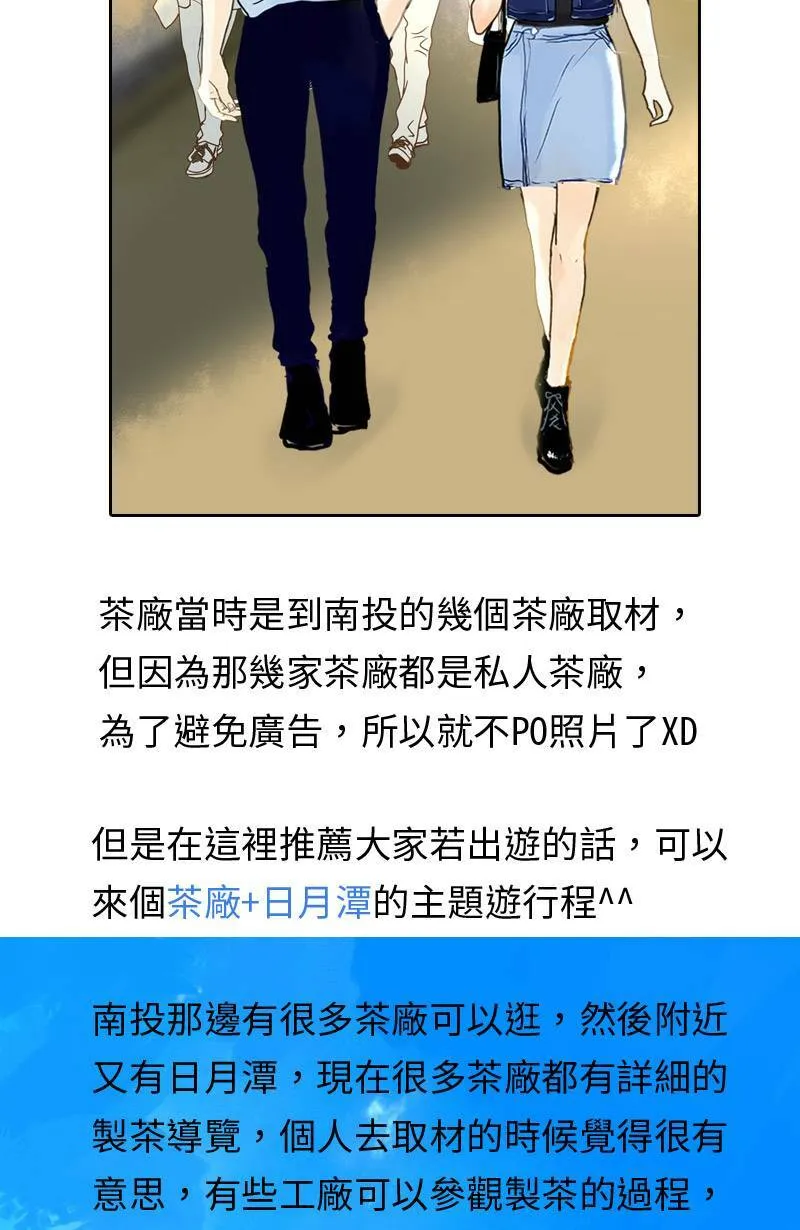 第2季回归时程表 第7页