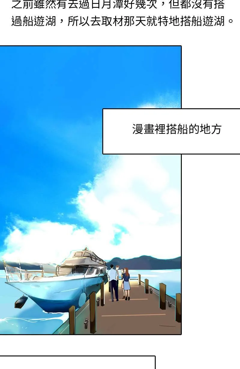 场景小花絮 第4页