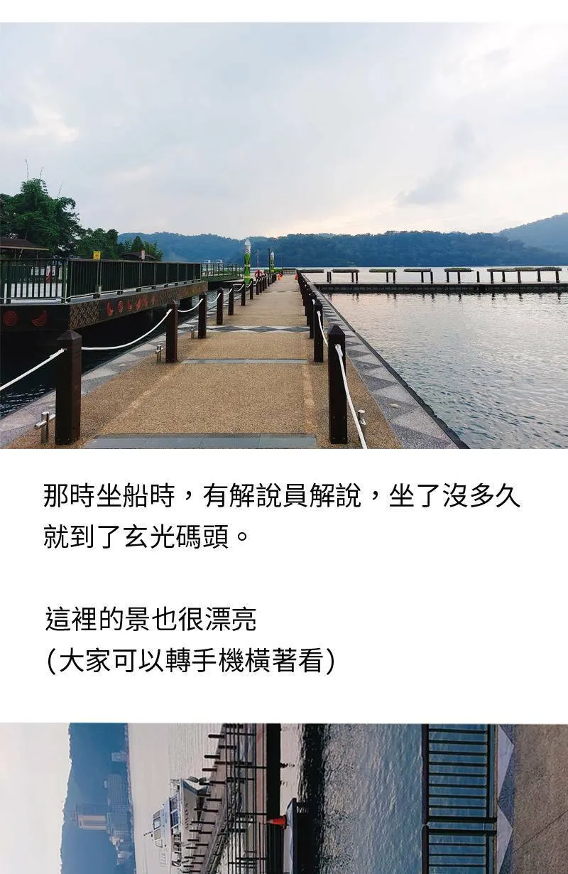 场景小花絮 第6页