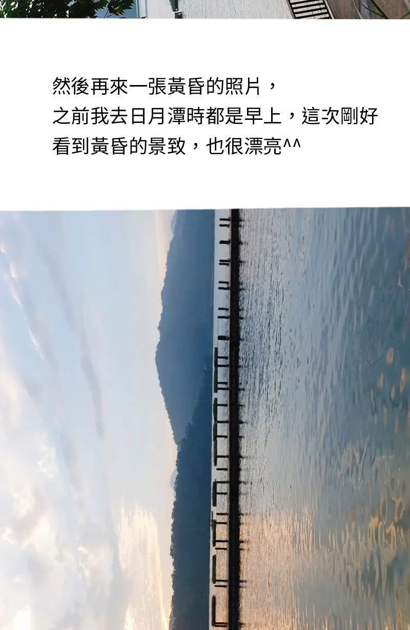 场景小花絮 第8页