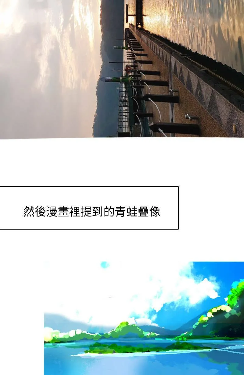 场景小花絮 第9页