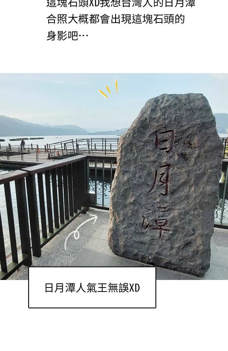 场景小花絮 第12页