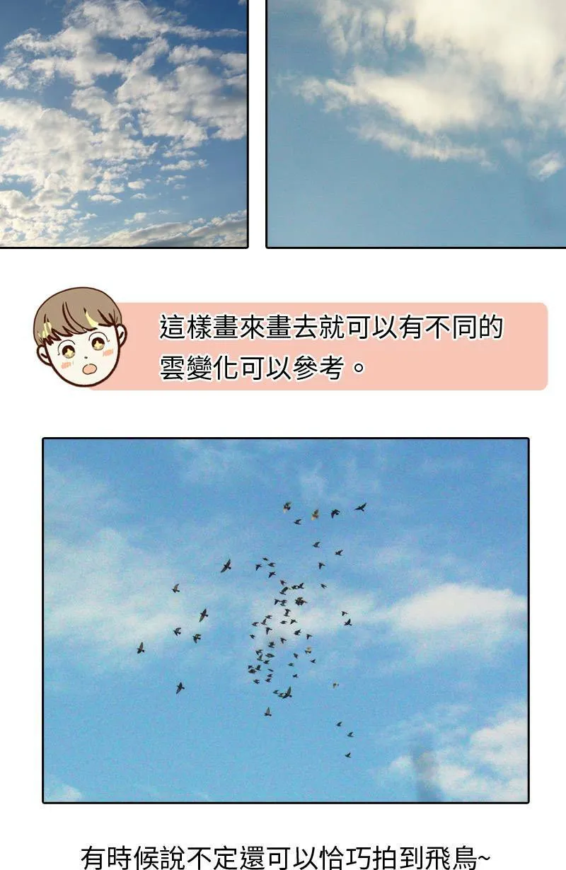 取材拍照心得小花絮 第3页