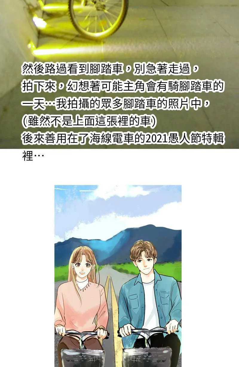 取材拍照心得小花絮 第9页