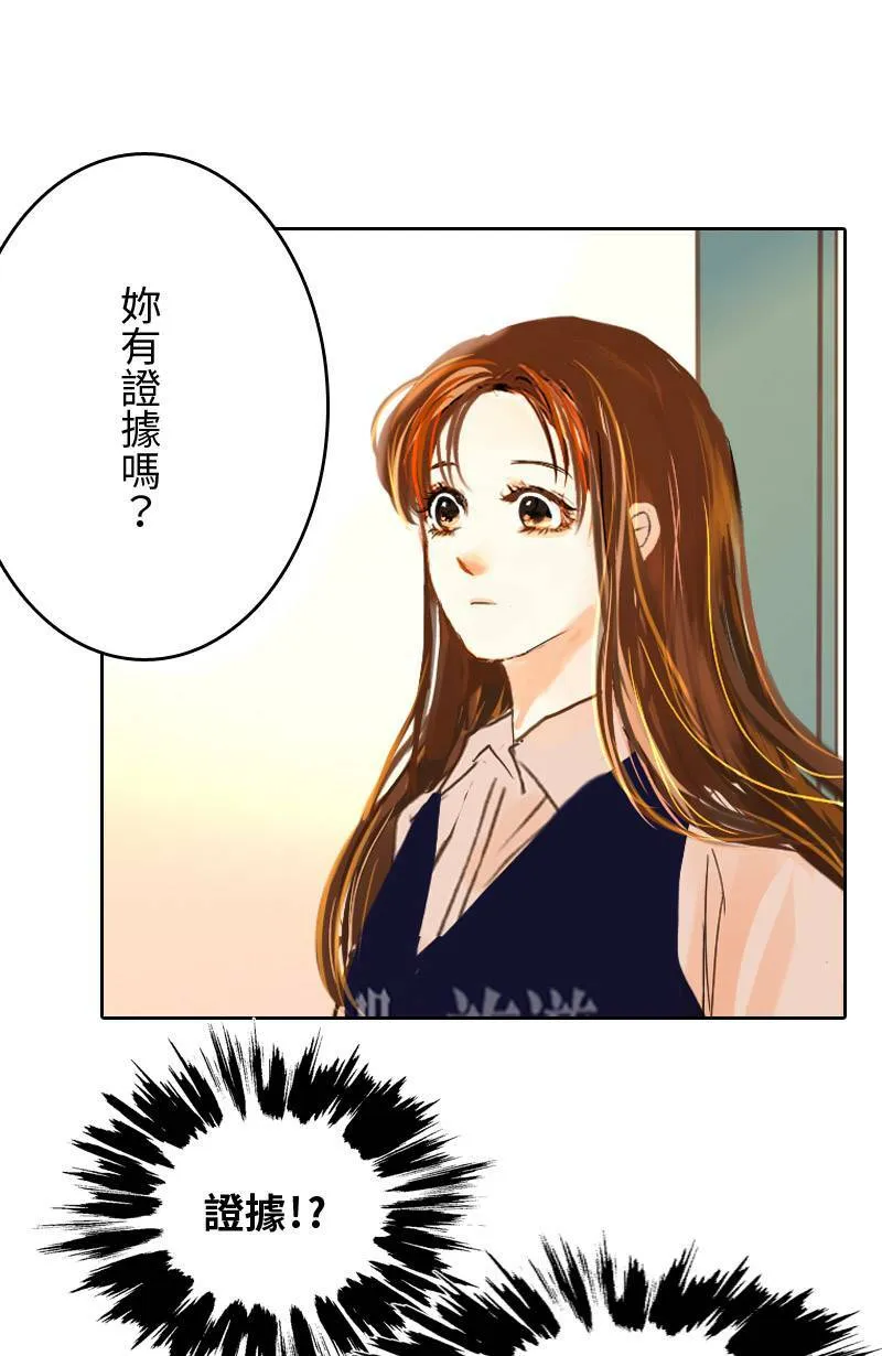 第47话 他变了 第12页