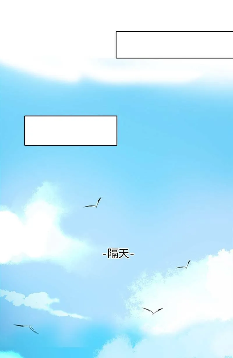 第47话 他变了 第38页