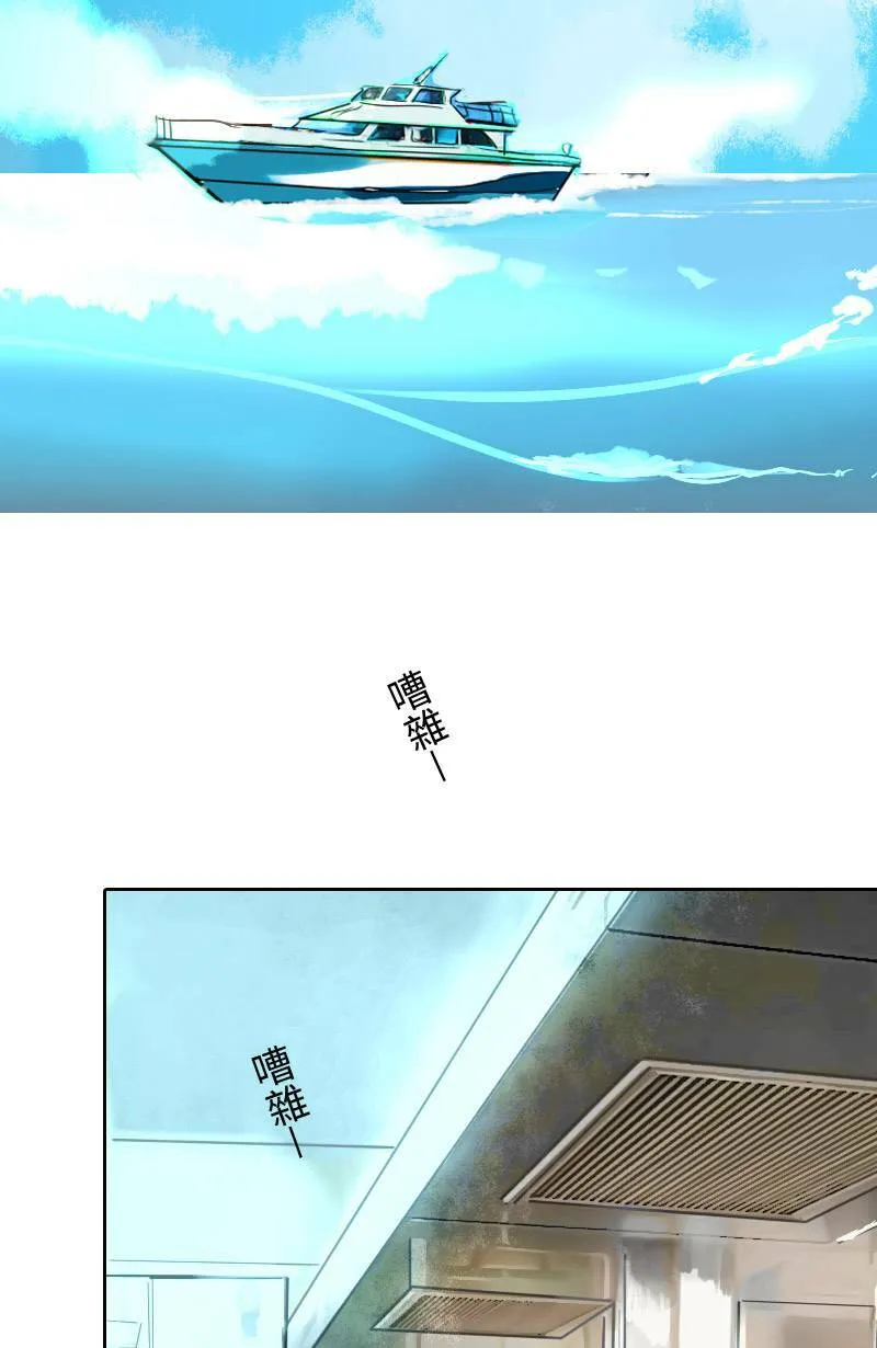 第47话 他变了 第39页