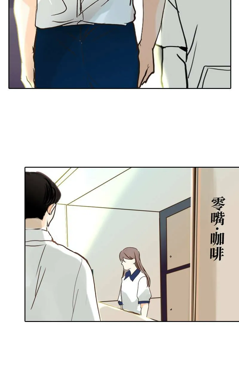 第47话 他变了 第57页
