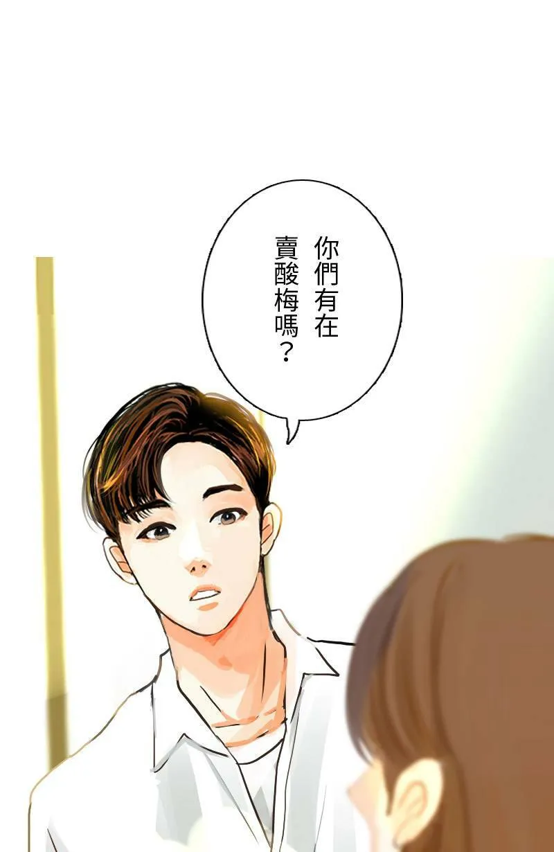 第47话 他变了 第58页