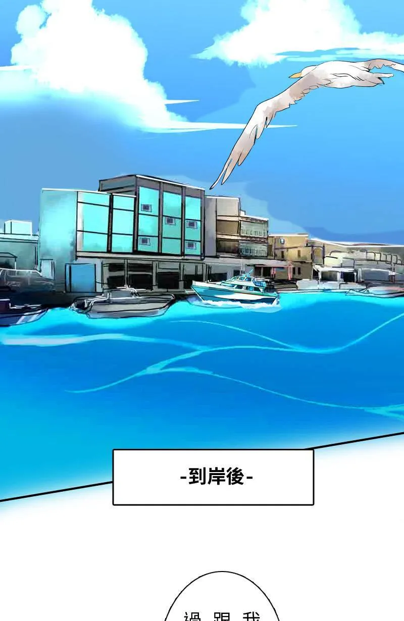 第48话 小心思 第25页