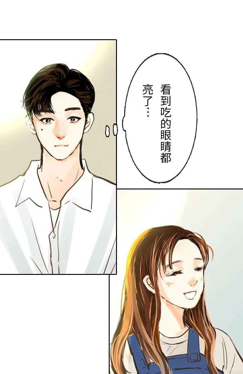 第48话 小心思 第56页