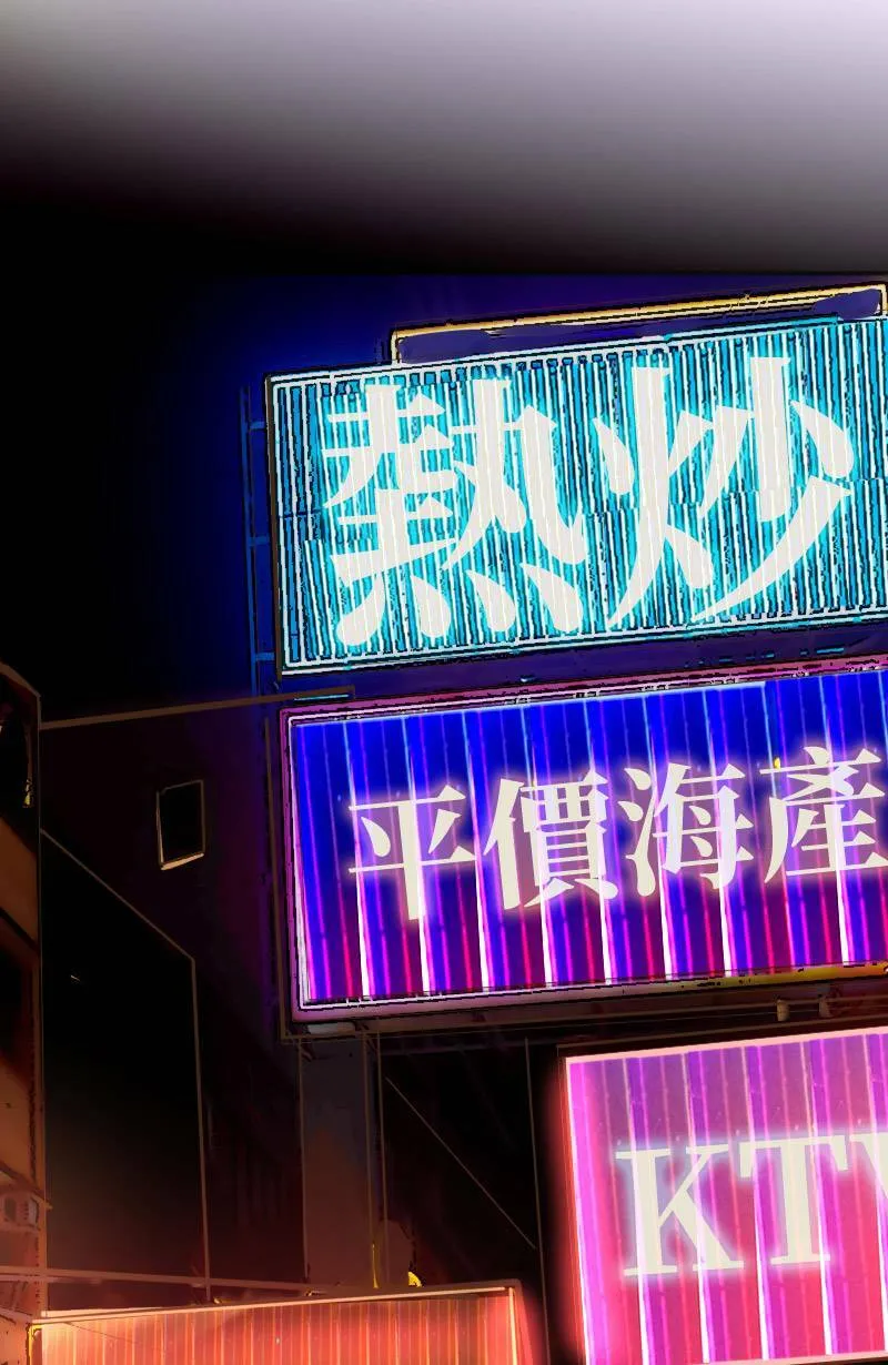 第49话 少主与致轩 第8页