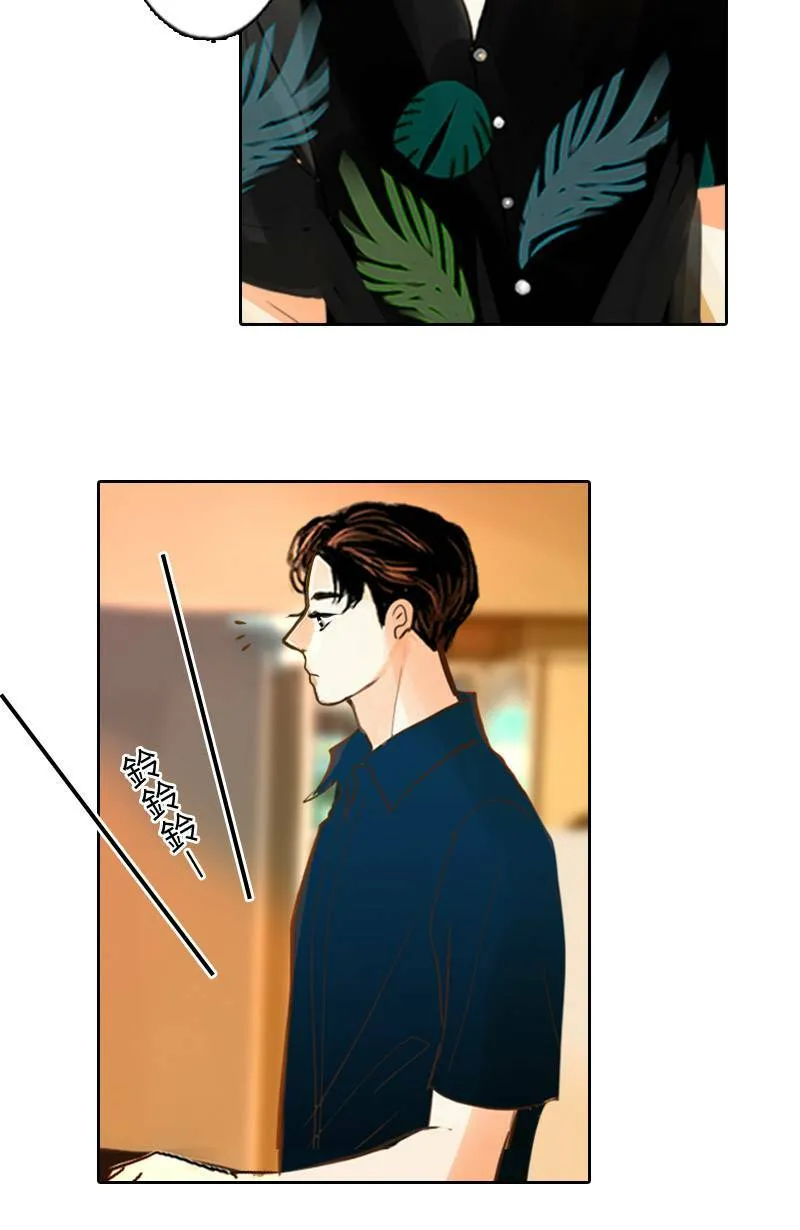 第49话 少主与致轩 第41页