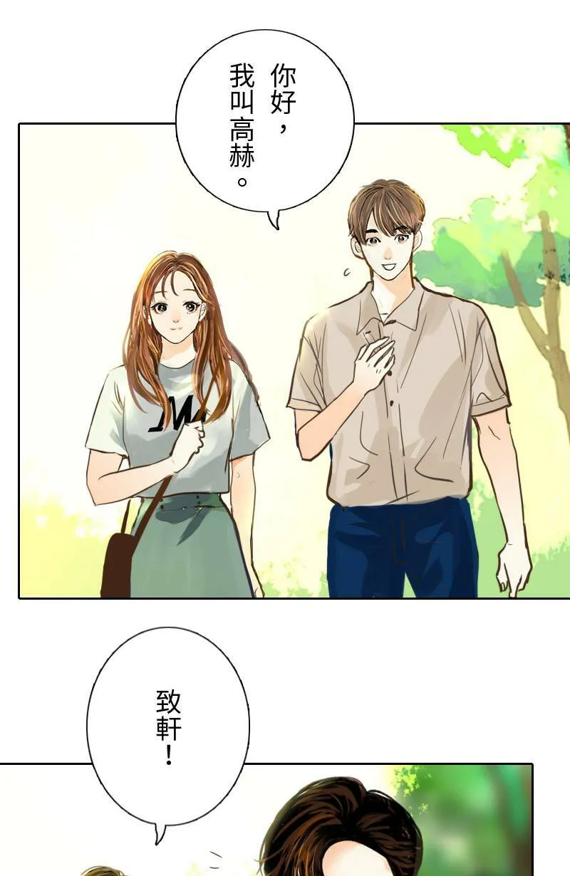 第50话 会被识破吗? 第2页