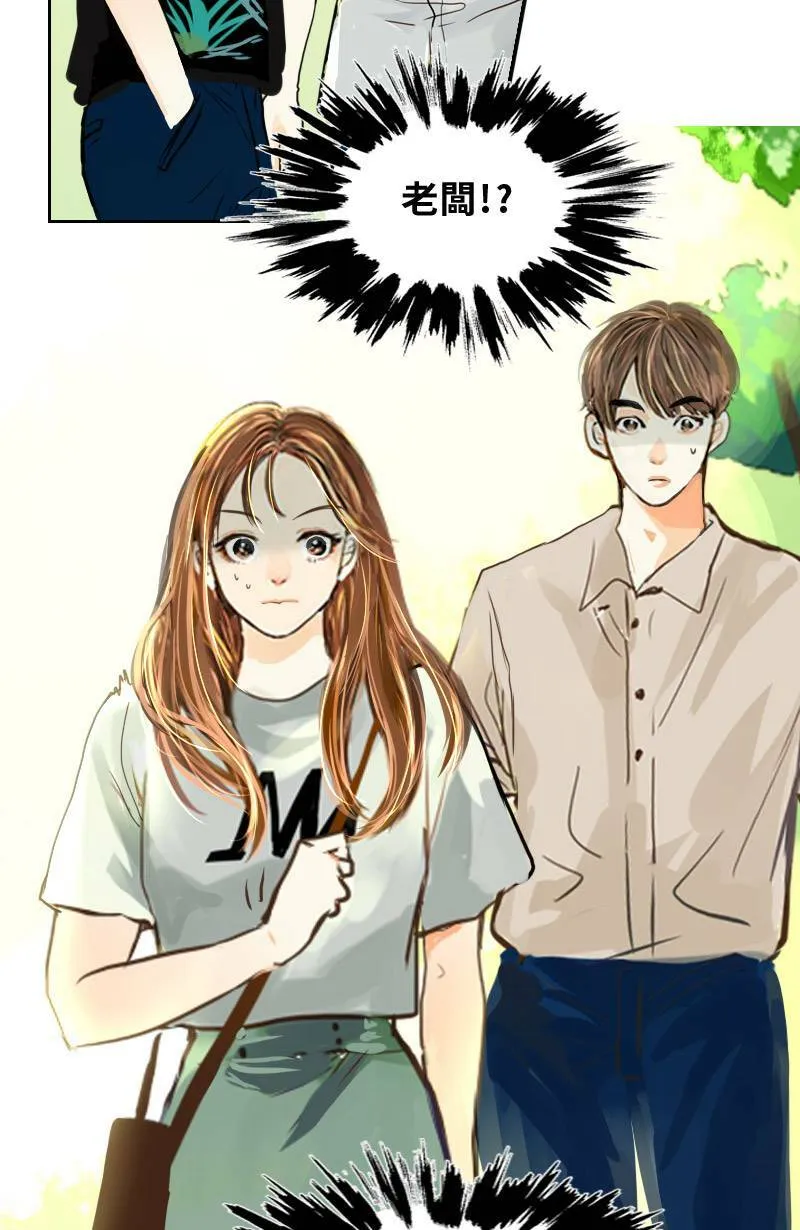 第50话 会被识破吗? 第7页