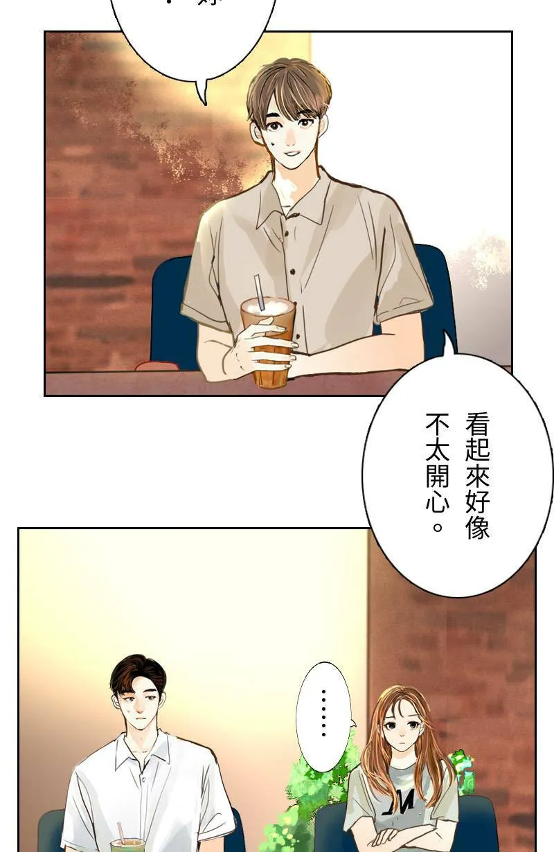 第50话 会被识破吗? 第19页