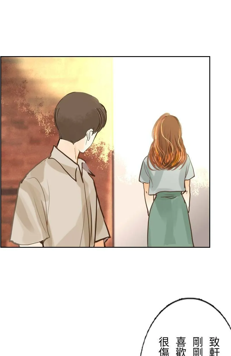 第50话 会被识破吗? 第28页