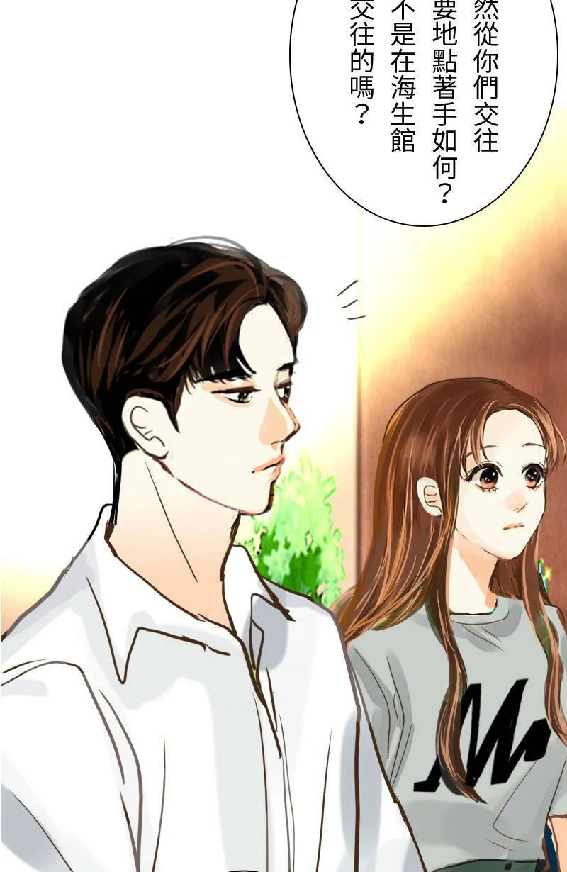 第50话 会被识破吗? 第53页