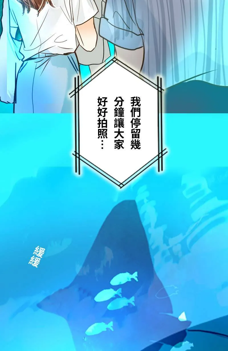 第51话 约会 第32页