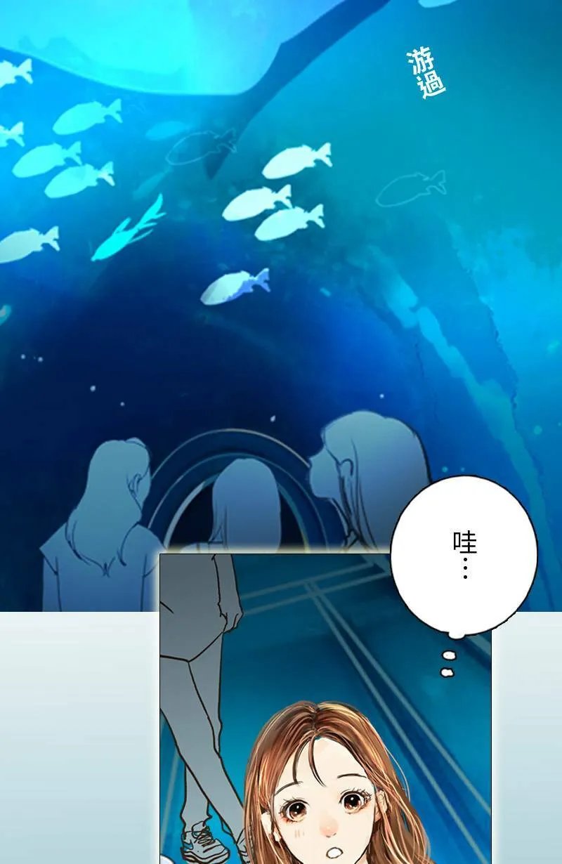 第51话 约会 第33页