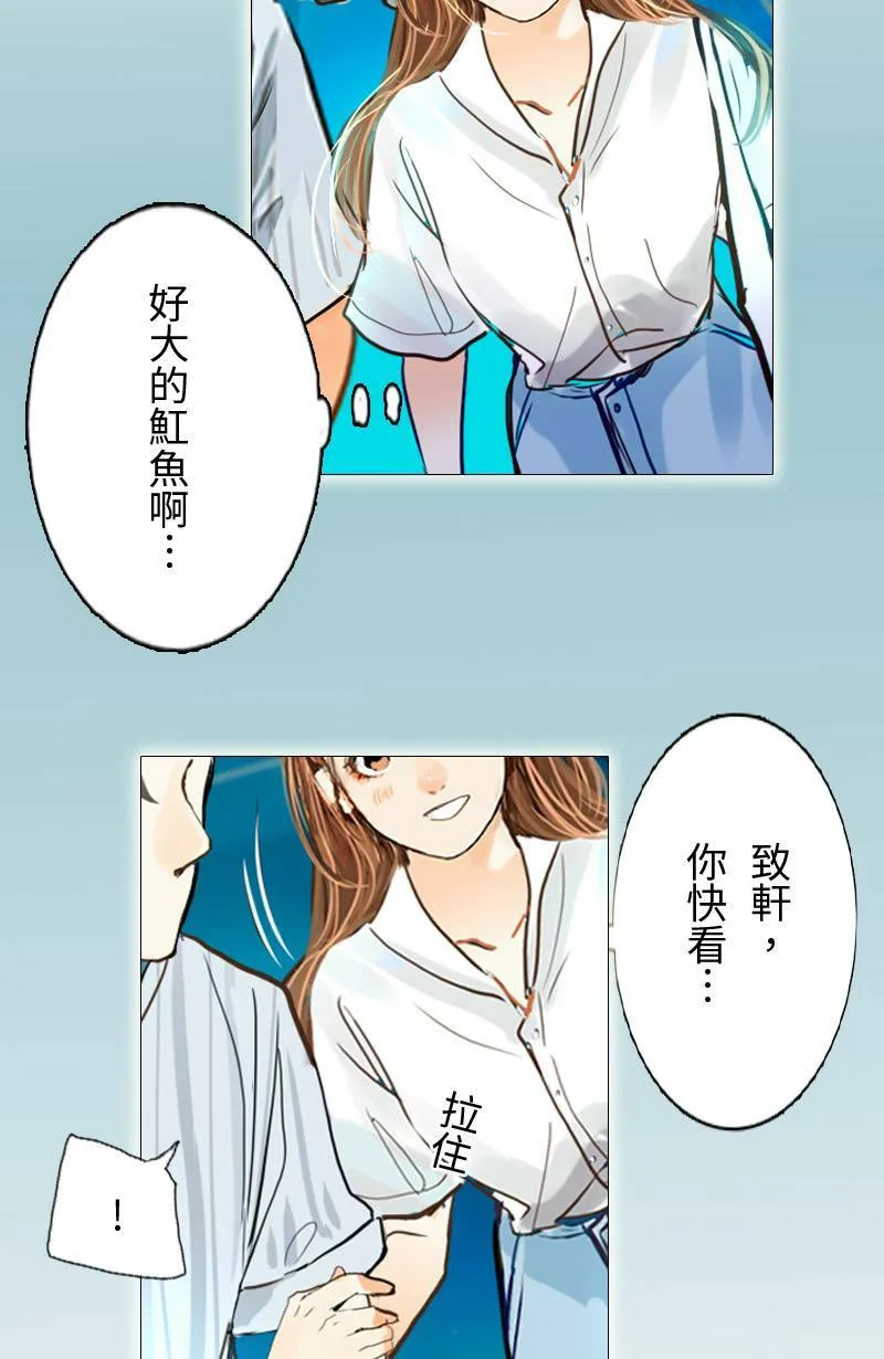 第51话 约会 第34页
