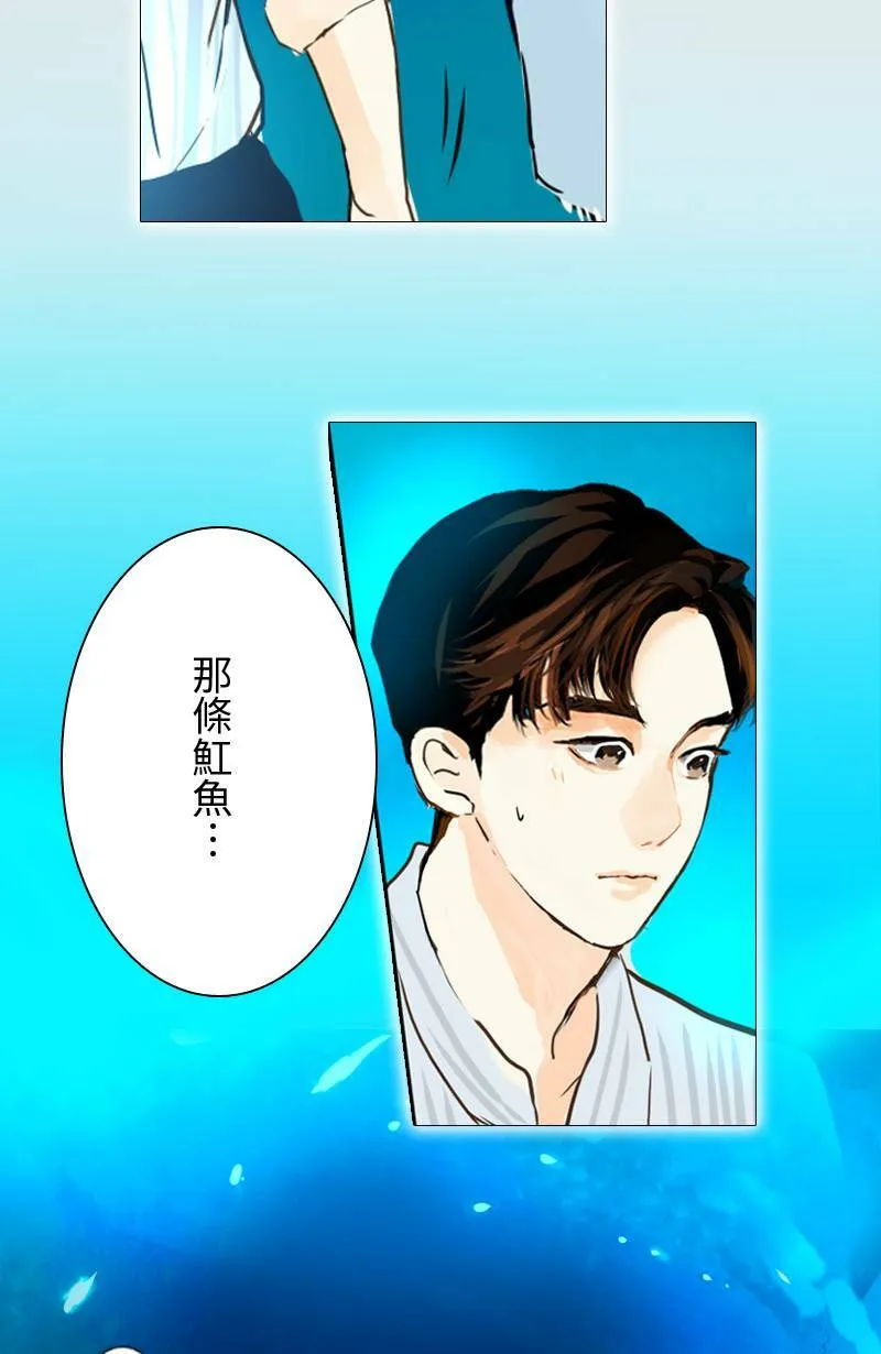 第51话 约会 第35页