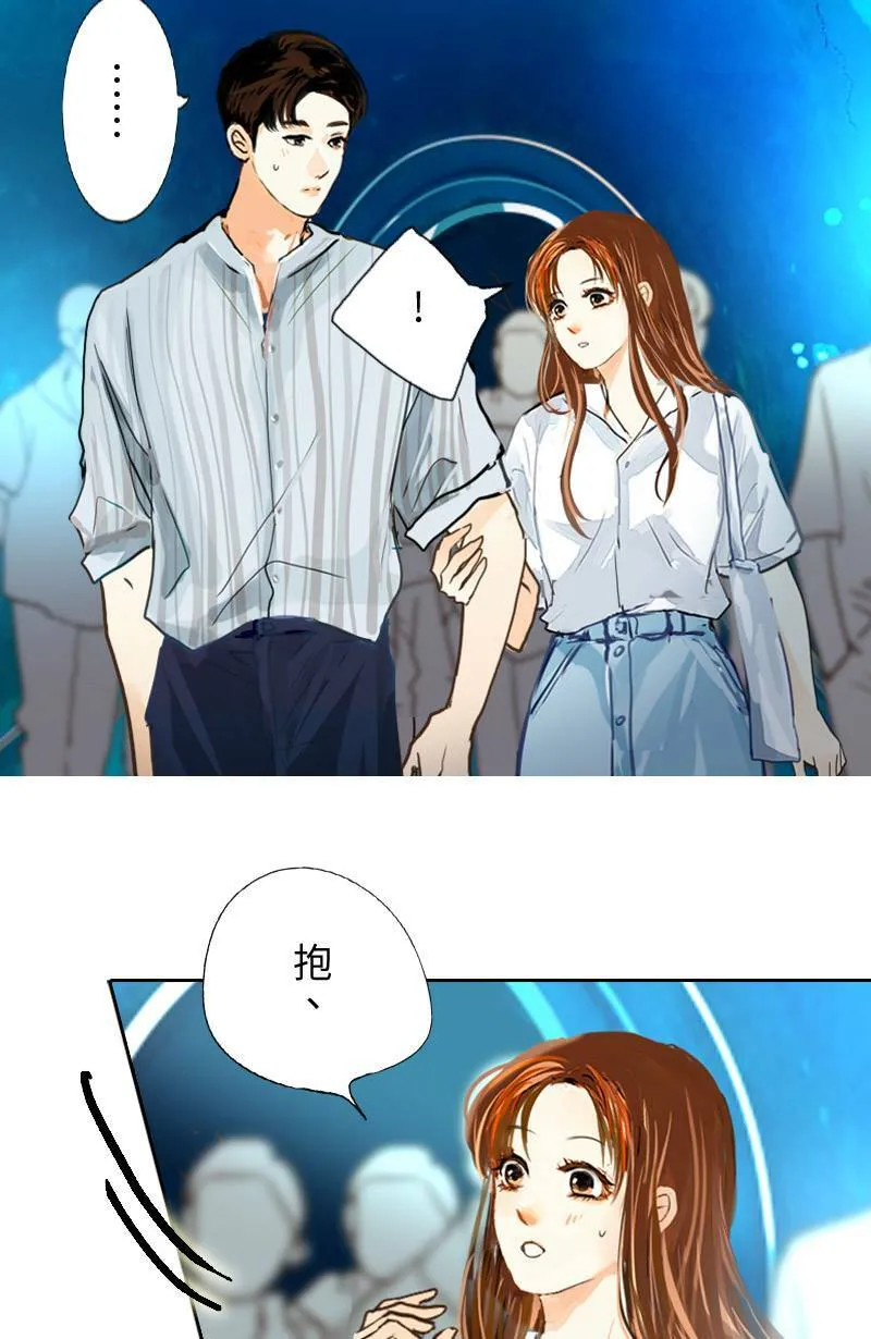 第51话 约会 第36页