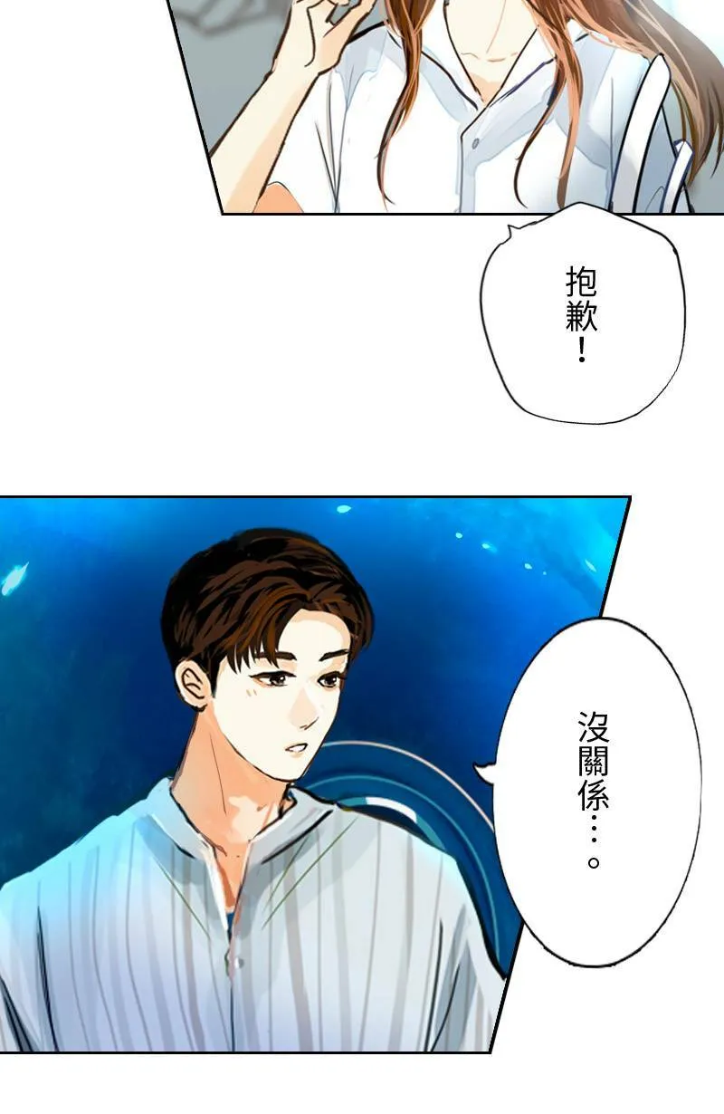 第51话 约会 第37页