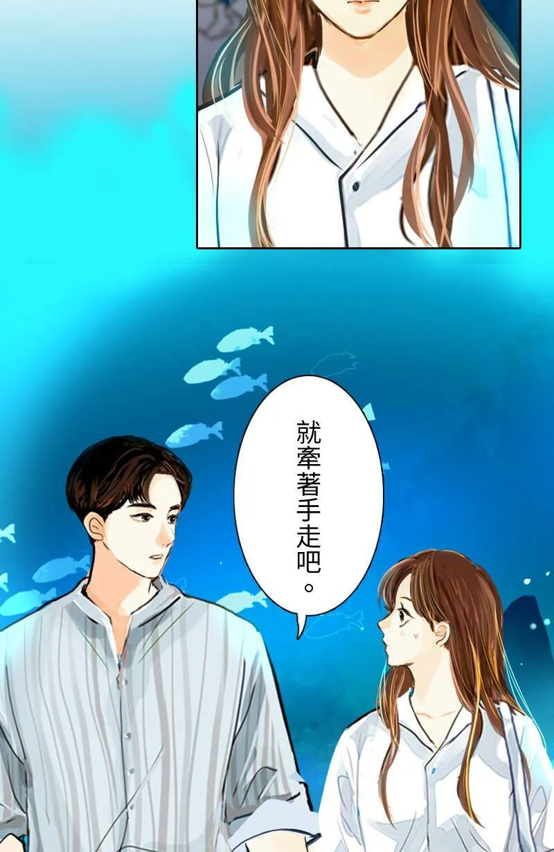 第51话 约会 第42页