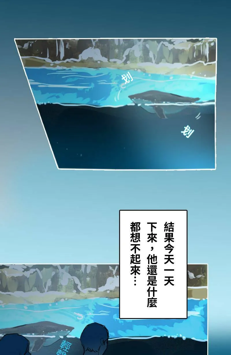 第51话 约会 第54页