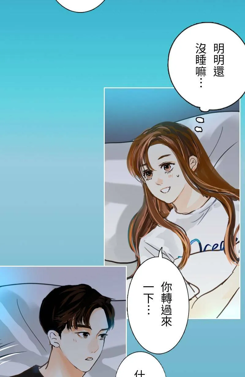 第51话 约会 第60页
