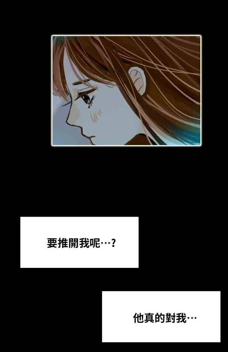 第52话 约会(2) 第7页