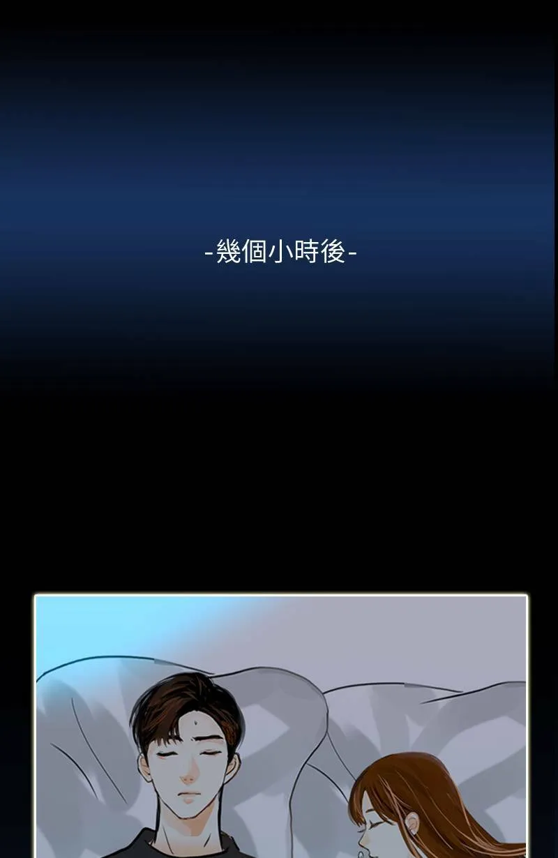 第52话 约会(2) 第16页