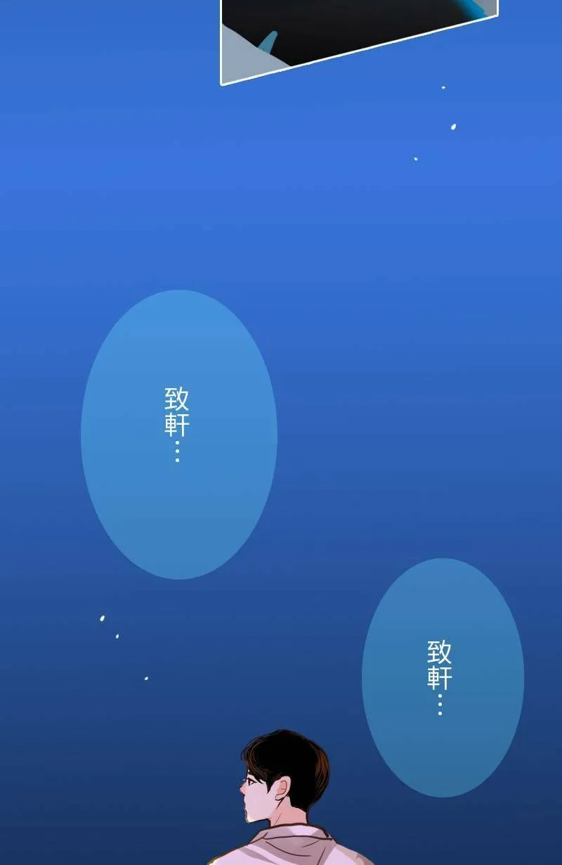 第52话 约会(2) 第18页